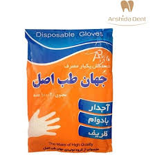 دستکش یکبار مصرف جهان طب