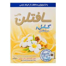 پودر ماشینی سافتلن