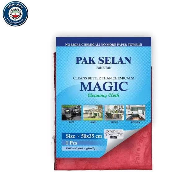 دستمال مجیک سایز 50*35
