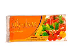 فریزری 100 برگ