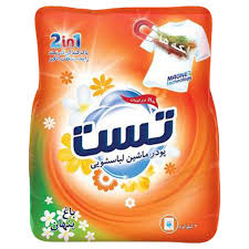 پودر ماشینی 2 کیلویی تست