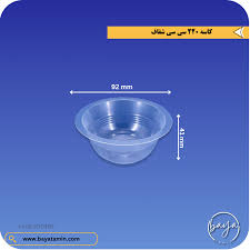 کاسه 220 شفاف